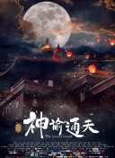国产精品欧美日韩